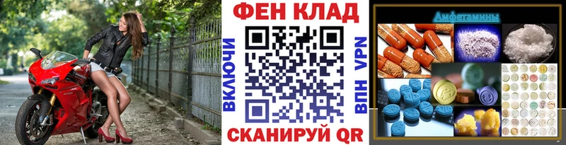 цены наркотик  Тюмень  МЕТАМФЕТАМИН мет 