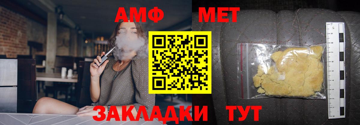 Первитин витя Тюмень