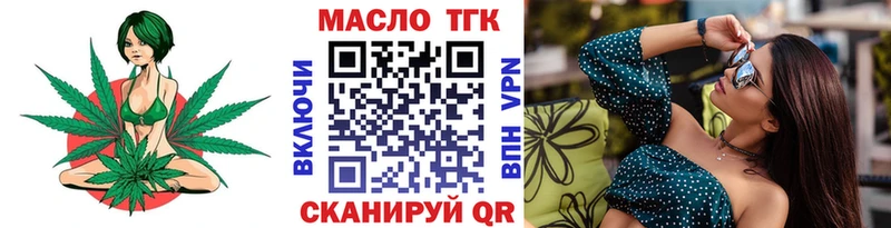mega ONION  наркотики  Тюмень  ТГК THC oil 
