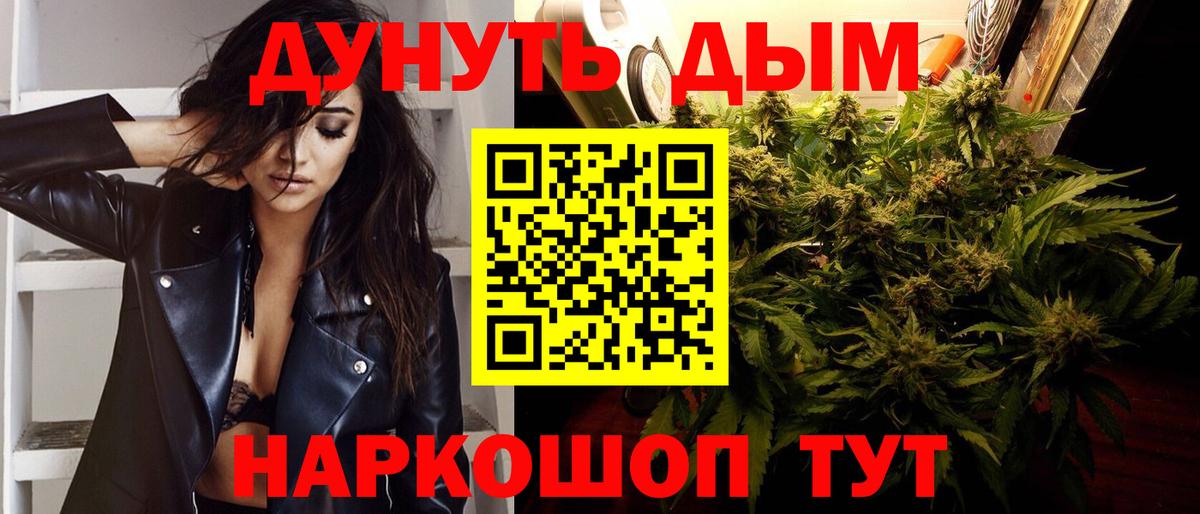 Каннабис ГИДРОПОН Тюмень