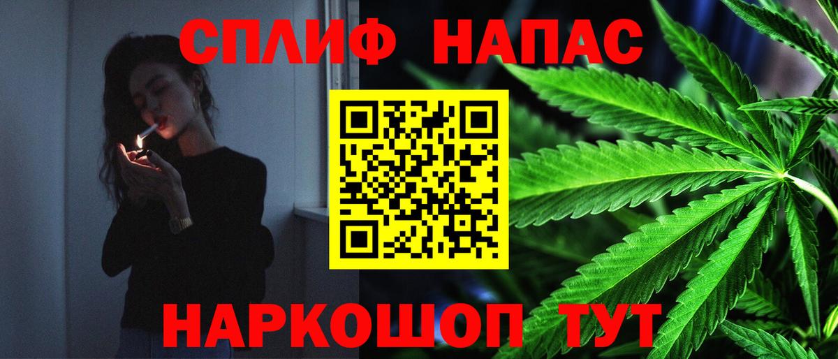 Марихуана Ganja  Канабис планчик  Вход с VPN  Бошки Шишки LSD WEED  Тюмень 